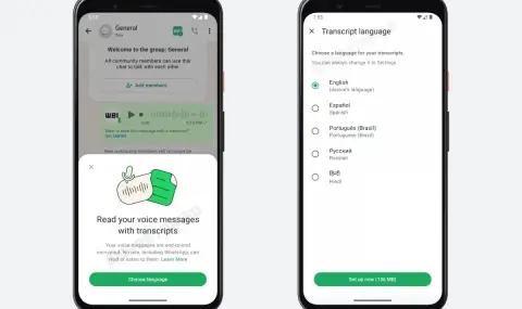 WhatsApp вече може да чете гласови съобщения и при Android - 1
