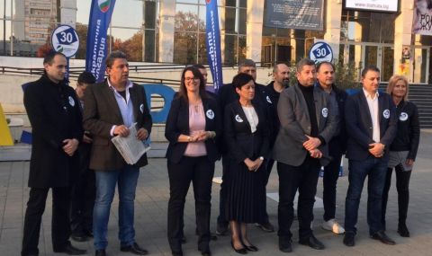 ДБ поиска оставката на кмета на Пазарджик - 1