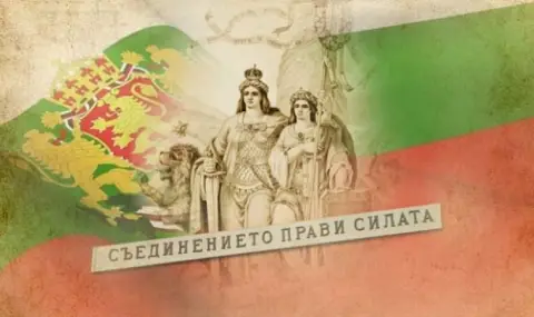 September 6, 1885. The Union of the Principality of Bulgaria with Eastern Rumelia  - 1