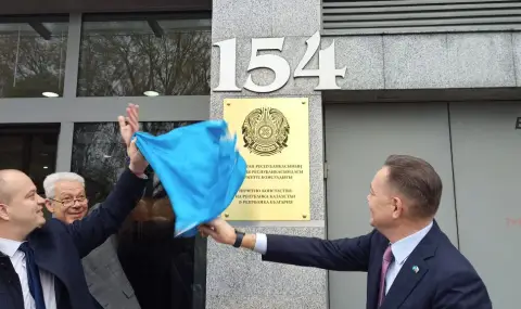 В Пловдив откриха Почетно консулство на Казахстан - 1