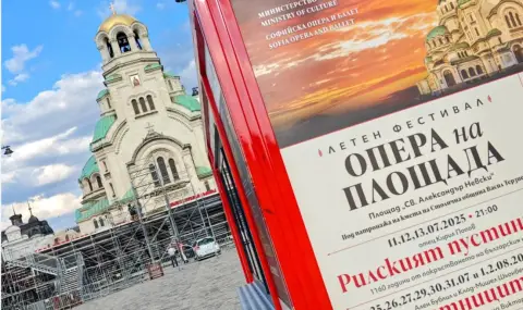 „Рилският пустинник“ за трета поредна година на „Опера на площада“ - 1