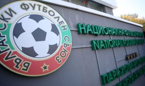 БФС точи брадвата на Левски и ЦСКА - 1