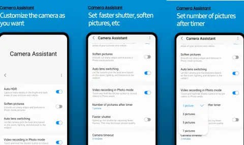 Samsung "отключва" полезна функция и за по-евтините смартфони - 1