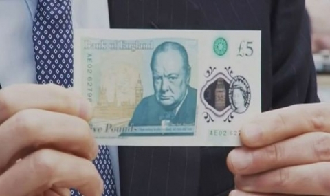 Да платиш 800 лири за банкнота от 5 лири - 1