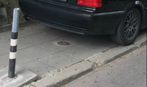 Глоба до 200 лева за паркиране върху тротоар в Шумен - 1