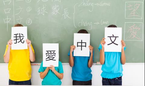 10-годишно българче би съучениците си в Пекин на теста по китайски (СНИМКА) - 1