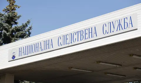 Избират изпълняващ функциите директор на Националната следствена служба