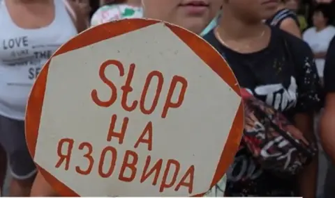 Проектът за язовир „Черни Осъм“: Местните хора се страхуват от екологична катастрофа - 1