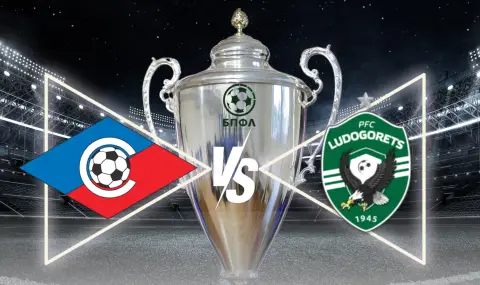 Септември София и Лудогорец определят последния 1/4 финалист за Купата на България - 1