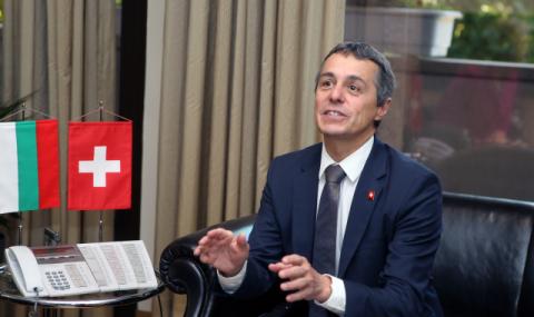 Швейцария оценява високо българското европредседателство - 1