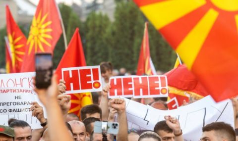 Нов протест пред българското посолство в Скопие - 1