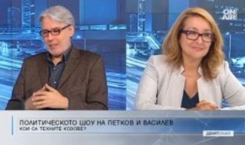 Антоанета Христова: Проектът Петков-Василев може да привлече негласуващи и поддръжници на ДБ - 1