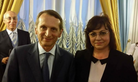 Корнелия Нинова в Москва: Ние сме за отмяна на санкциите срещу Русия - 1