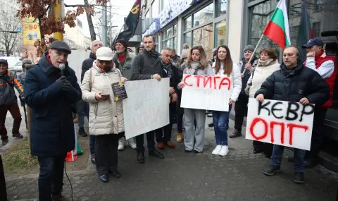 ВМРО поиска закриване на КЕВР - 1