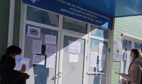 Мобилните бюра по труда ще работят от понеделник - 1