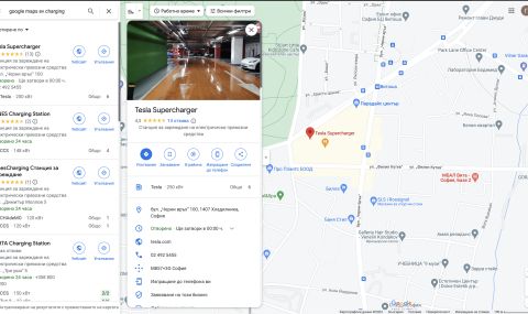 Google Maps улеснява още повече шофьорите на електрически коли - 1