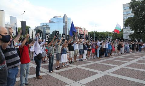 Пловдив се "събужда", стотици на протест под тепетата (ВИДЕО) - 1