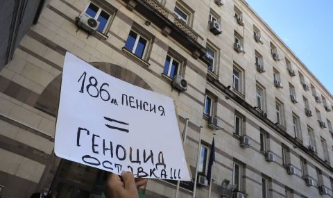 Майките отново настояват за възстановяване на Фонд "Социална закрила" - 1