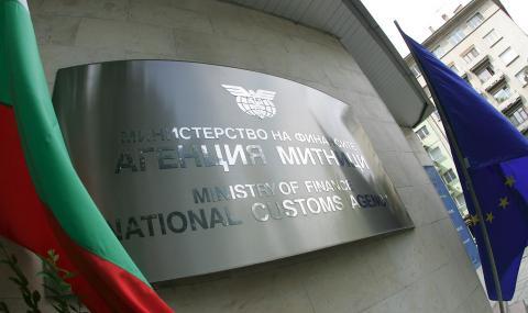 Уволниха митничарка, завлякла десетки с хиляди левове и избягала - 1