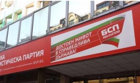 Атакуваха централата на БСП (СНИМКА) - 1