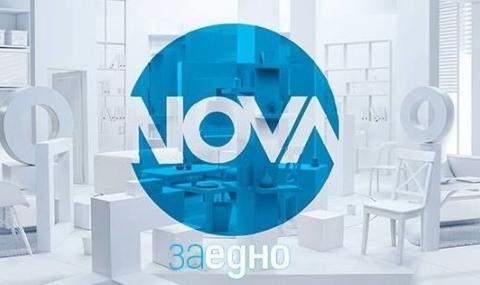 NOVA покорява сезона с три нови хитови продукции - 1