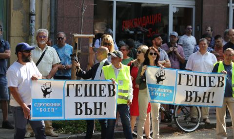 Протест срещу Гешев съпътства Пленума на ВСС - 1