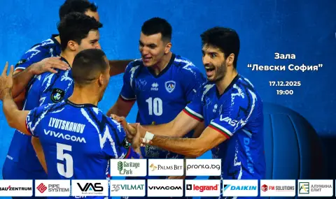 Левски обърна ЦСКА във волейболното дерби при мъжете - 1