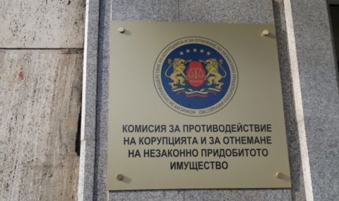 КПКОНПИ изпрати на прокуратурата материали от проверката на Община Варна - 1