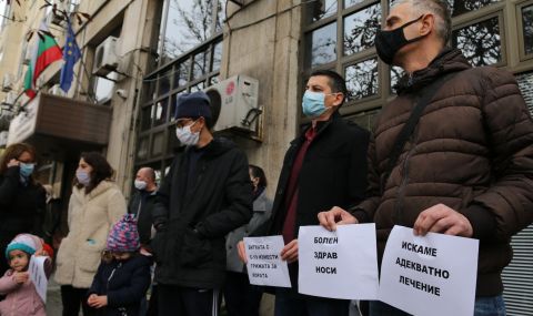 Протест заради преместването на диспансера по трансплантации  - 1