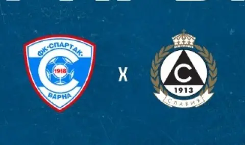 Славия ще опита да се отлепи от дъното при гостуването си на Спартак Варна - 1