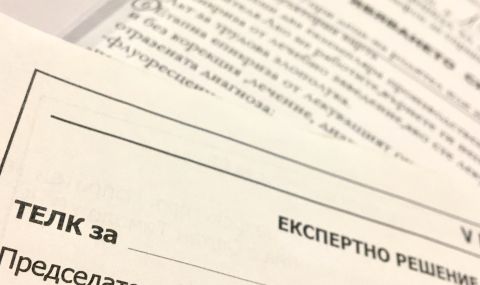 Адв. Андрей Дамянов: Предложената от министър Меджидиев реформа за ТЕЛК е стъпка в правилна и положителна  насока - 1