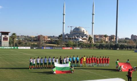 България (U19) допусна загуба от Турция (U19) - 1