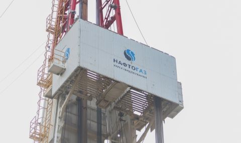 "Нафтогаз" изисква 5 млрд. долара от Русия за незаконно присвоени активи в Крим - 1