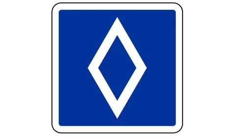 Какво означава този пътен знак и къде може да го видите - 1