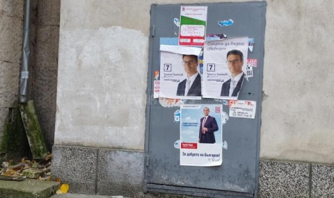 177 предизборни плаката „красят” София след вота - 1