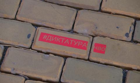 "Евронюз": Новата Конституция на ГЕРБ дава порочни механизми в ръцете на Гешев - 1