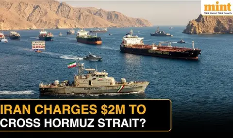 Шефове на петролни компании са в шок заради начисляването на транзитни такси за преминаване през Ормузкия проток