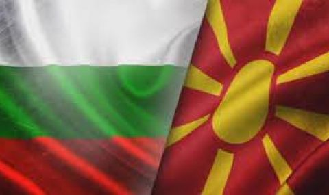 Как да защитим българския интерес в преговорите със Северна Македония? - 1