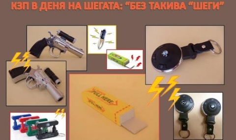 КЗП в Деня на шегата: „Без такива „шеги” - 1