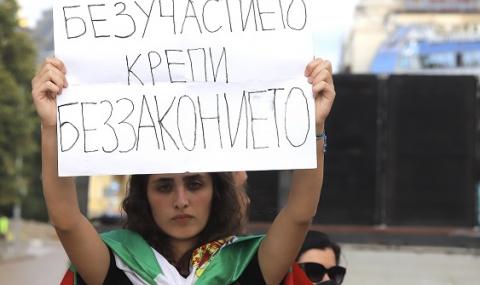 Граждански мегдан в София от тази вечер - 1