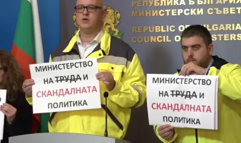 КНСБ: Предлагаме ново име на социалното министерство- Министерство на скандалната политика - 1