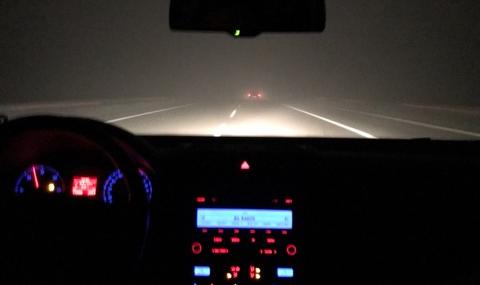 Гъста мъгла на автомагистрала &quot;Марица&quot; - 1