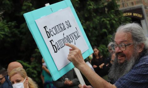 Босия започна гладна стачка пред президентството - 1