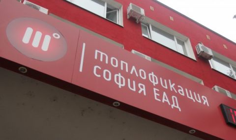 Искат поскъпване на парното с 30% в София - 1