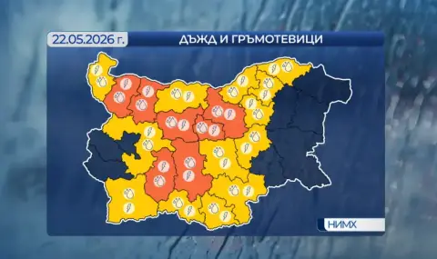Weather today, forecast for Friday, May 22: Thunderstorms in most parts of the country  - 1