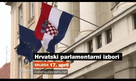 В Хърватия избират нов парламент - 1