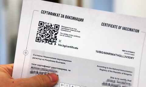 Татяна Султанова: Отмяната на зеления сертификат не е на дневен ред - 1