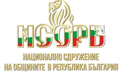 Започва 37-мото Общо събрание на Националното сдружение на общините в България - 1