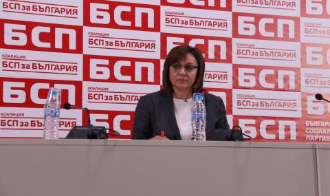 Нинова: Тръгваме към парламентарните избори без популистки обещания - 1