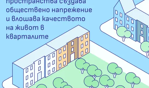 Борис Бонев: Пеевски да брокерства в Кърджали. Искаме държавните имоти, за да спрем презастрояването - 1